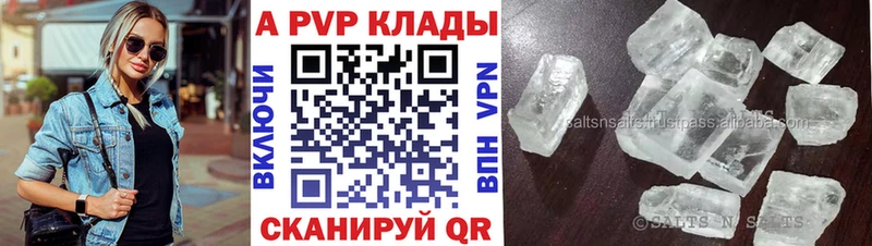 Купить наркотики Кизляр Марихуана КОКАИН ГАШ Мефедрон