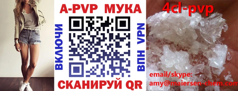 APVP VHQ  закладка  Кизляр 