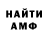 ГАШ хэш Ram Abaday