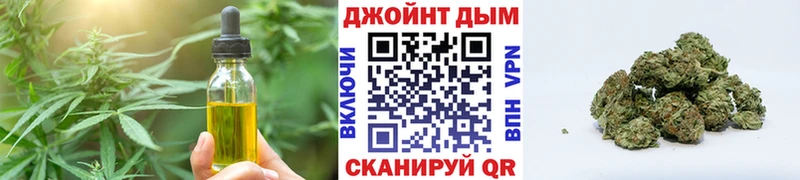 Еда ТГК марихуана Кизляр