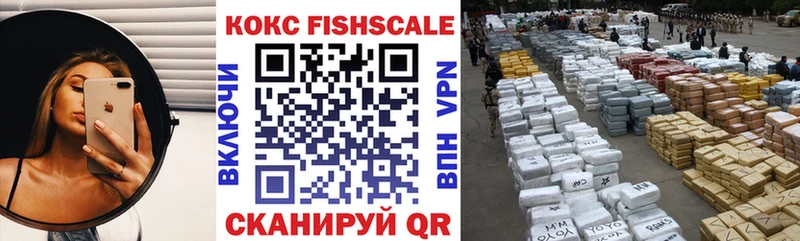 Кокаин 97% Кизляр