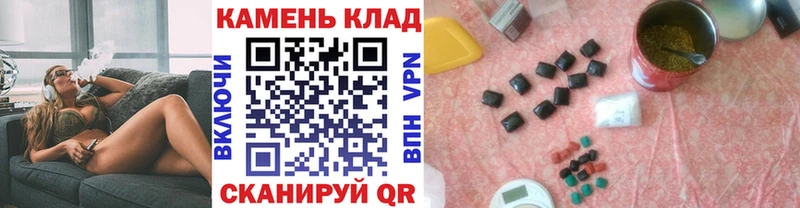 Гашиш индика сатива  hydra вход  darknet официальный сайт  Кизляр 