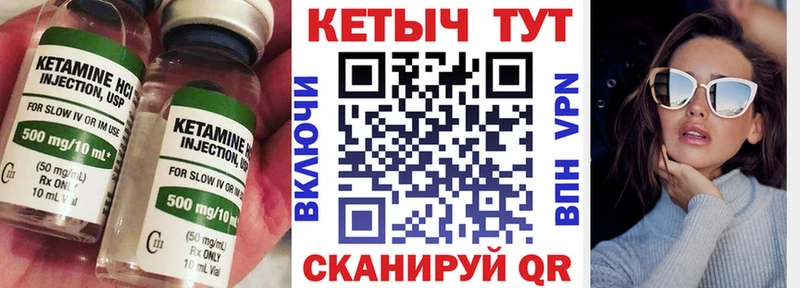 как найти закладки  Кизляр  Кетамин VHQ 