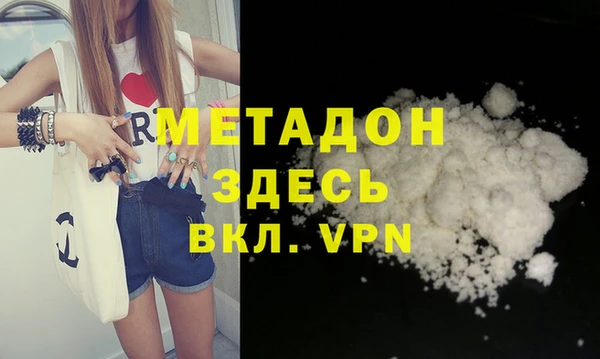 МДМА Верхний Тагил