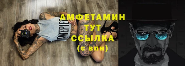 МДМА Верхний Тагил