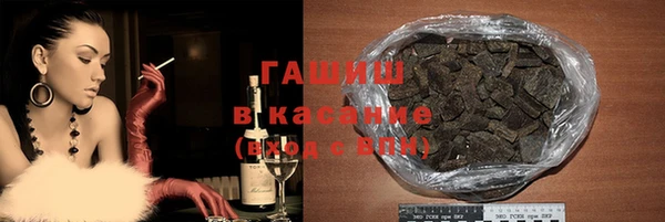 МДМА Верхний Тагил