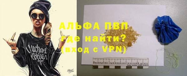 кокаин VHQ Верхнеуральск