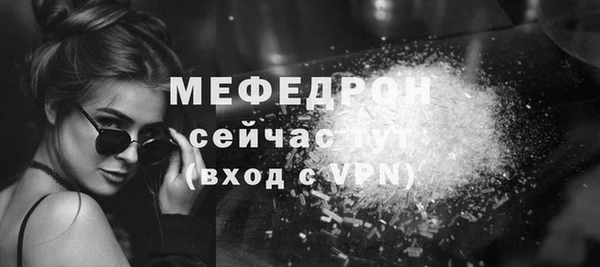 мет Верея