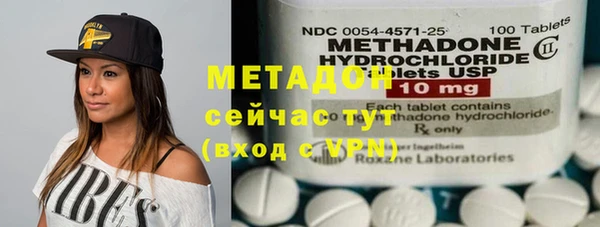 МДМА Верхний Тагил