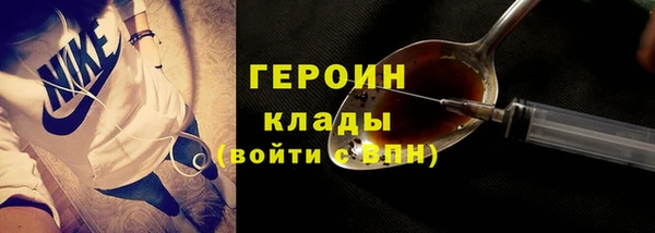 кокаин VHQ Верхнеуральск