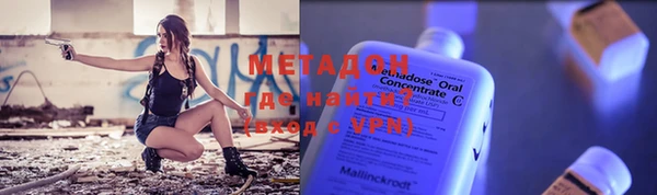 МДМА Верхний Тагил