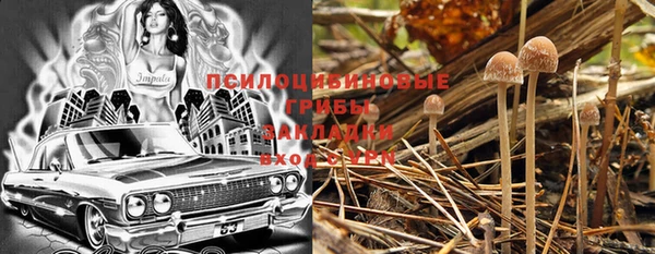 мдма Тихорецк
