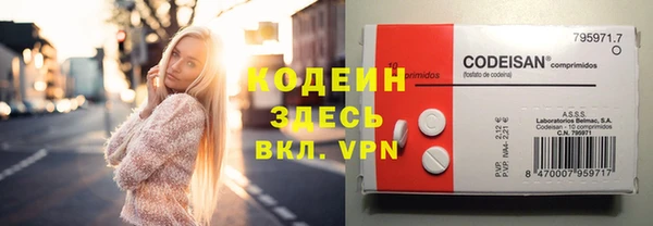 кокаин VHQ Верхнеуральск