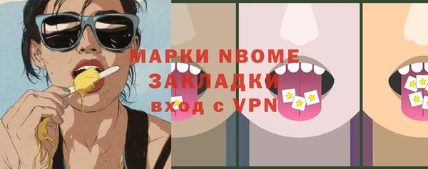 мет Верея