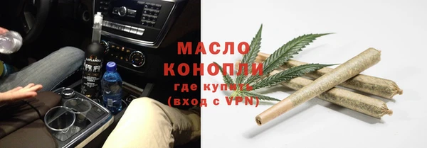 мет Верея