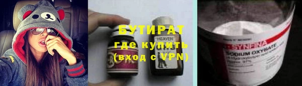 МДМА Верхний Тагил