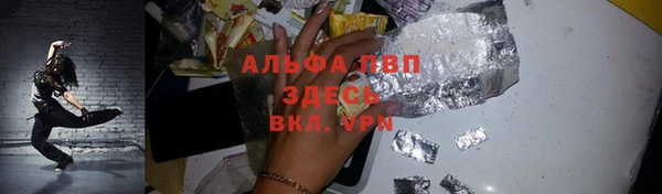 МДМА Верхний Тагил