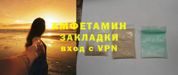 мет Верея