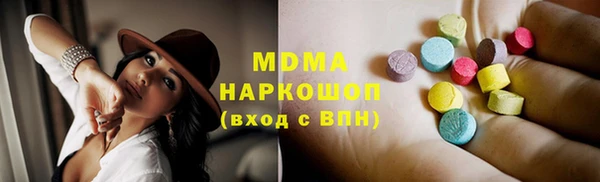 МДМА Верхний Тагил