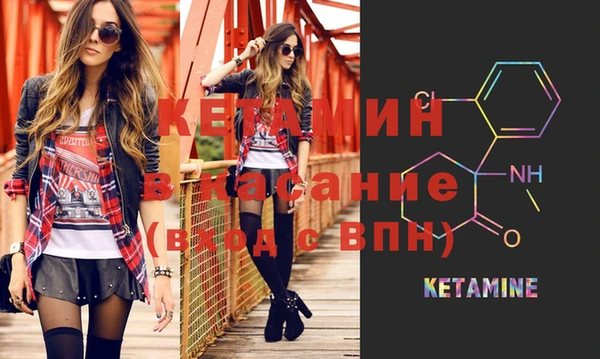 кокаин VHQ Верхнеуральск