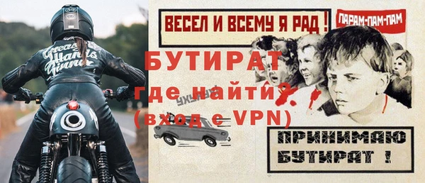 кокаин VHQ Верхнеуральск