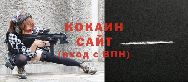 МДМА Верхний Тагил