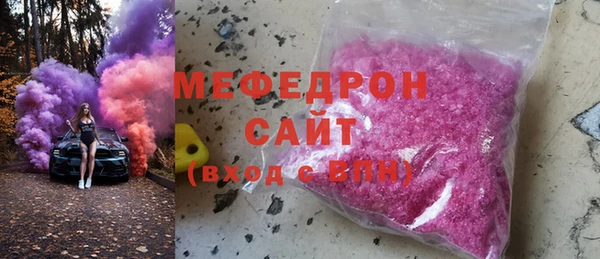 МДМА Верхний Тагил