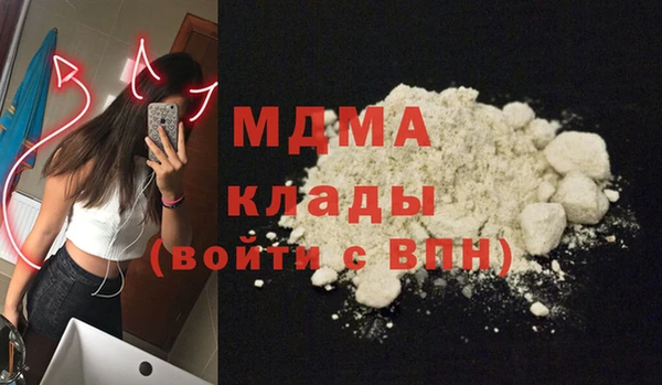 кокаин VHQ Верхнеуральск