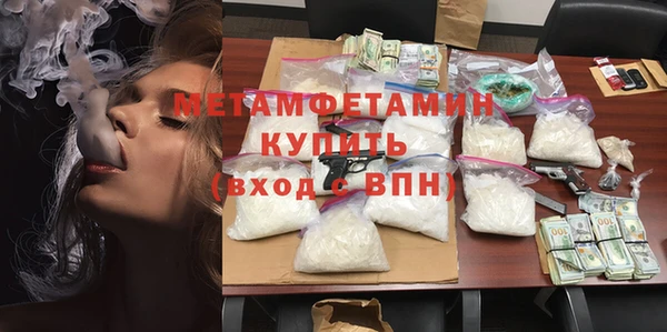 кокаин VHQ Верхнеуральск