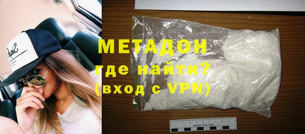 МДМА Верхний Тагил