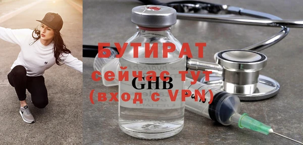 МДМА Верхний Тагил