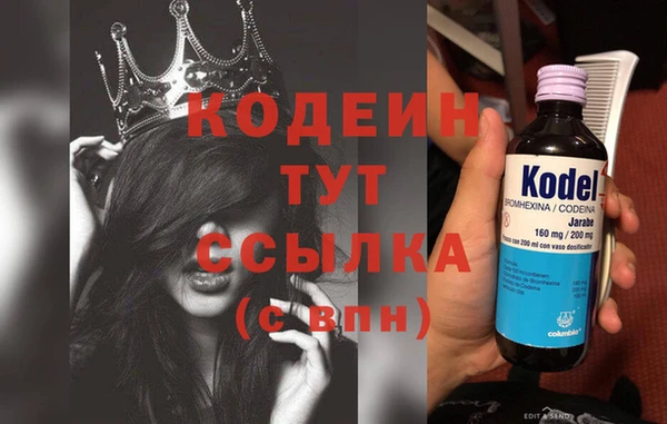 кокаин VHQ Верхнеуральск