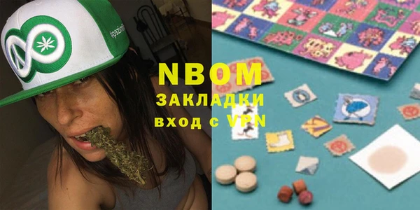 первитин Тобольск