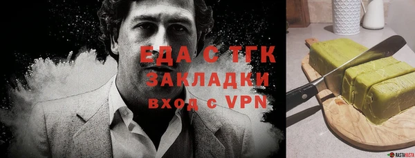 МДМА Верхний Тагил