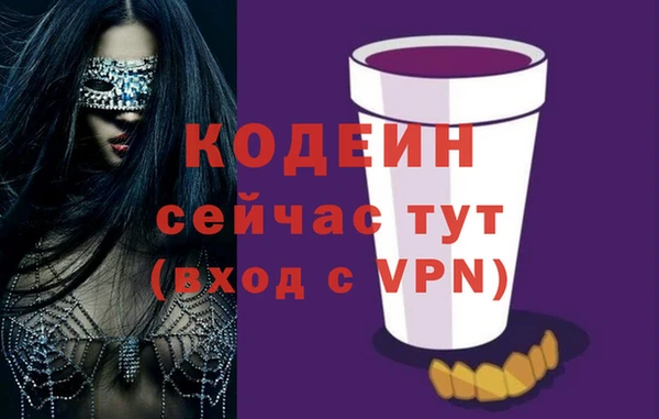 МДМА Верхний Тагил