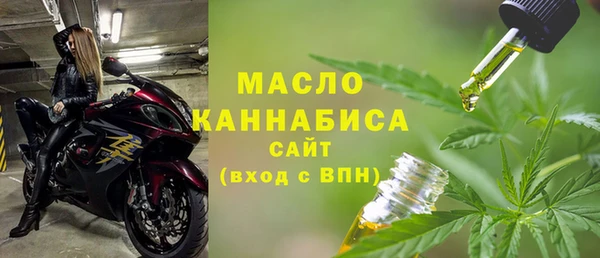 МДМА Верхний Тагил