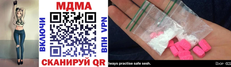 MDMA crystal Кизляр