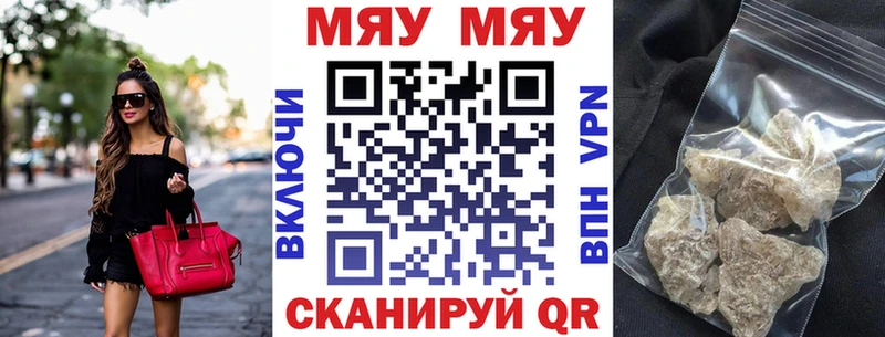 МЕФ кристаллы  Кизляр 