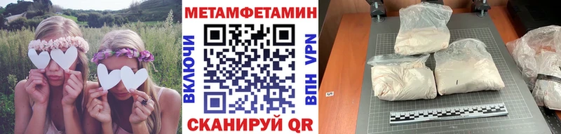blacksprut ссылка  Кизляр  Первитин витя 