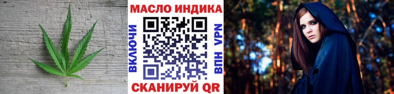 ТГК концентрат  дарнет шоп  Кизляр 
